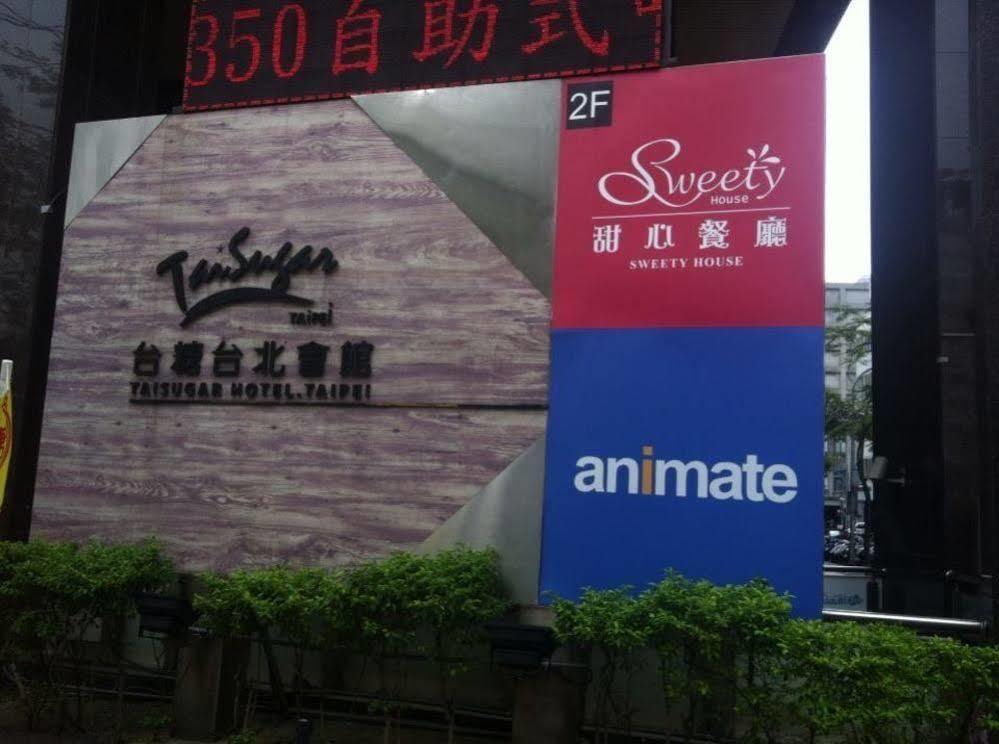 Taisugar Hotel Taipei Esterno foto